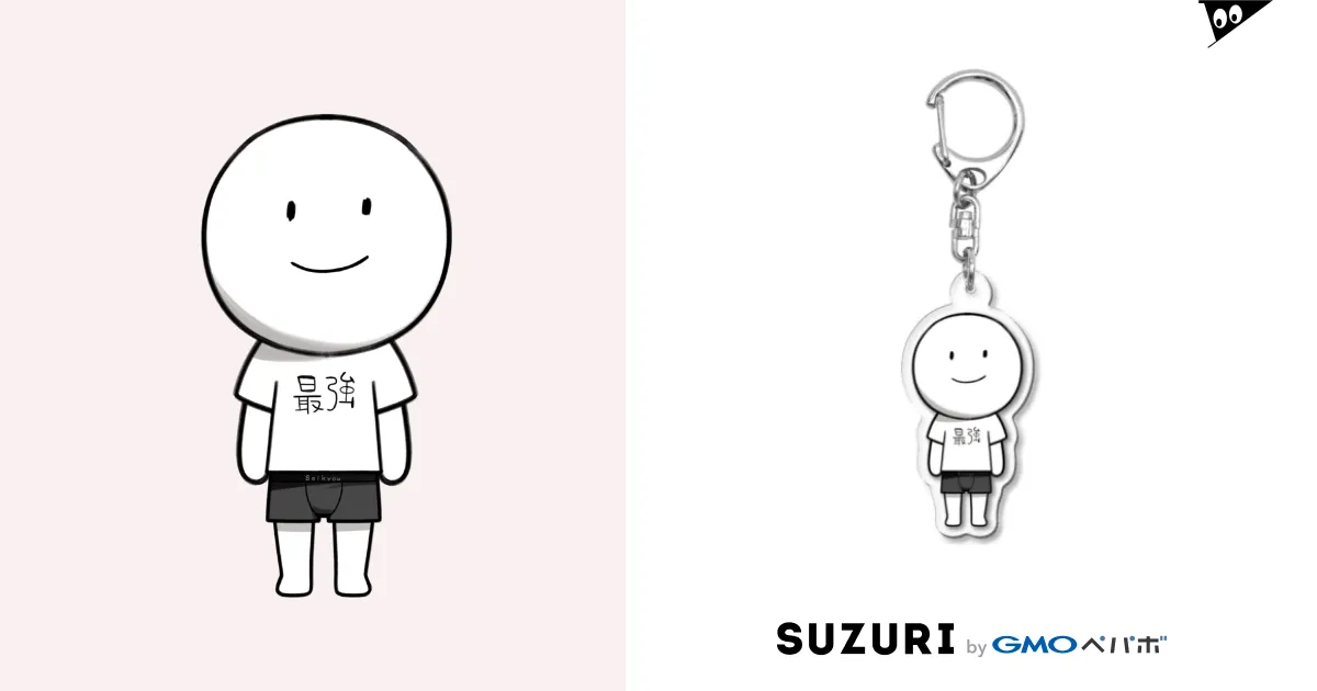 最強くんアクキー / 最強くんのグッズ店 ( saikyoukun )の