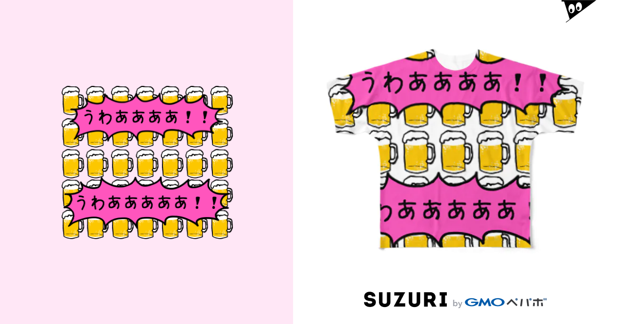 うわあああああああああ 公式 日本残業協会 Joa Zkyokai のフルグラフィックtシャツ通販 Suzuri スズリ うわあああああああああ 公式 日本残業協会 Joa Zkyokai のフルグラフィックtシャツ通販 Suzuri スズリ