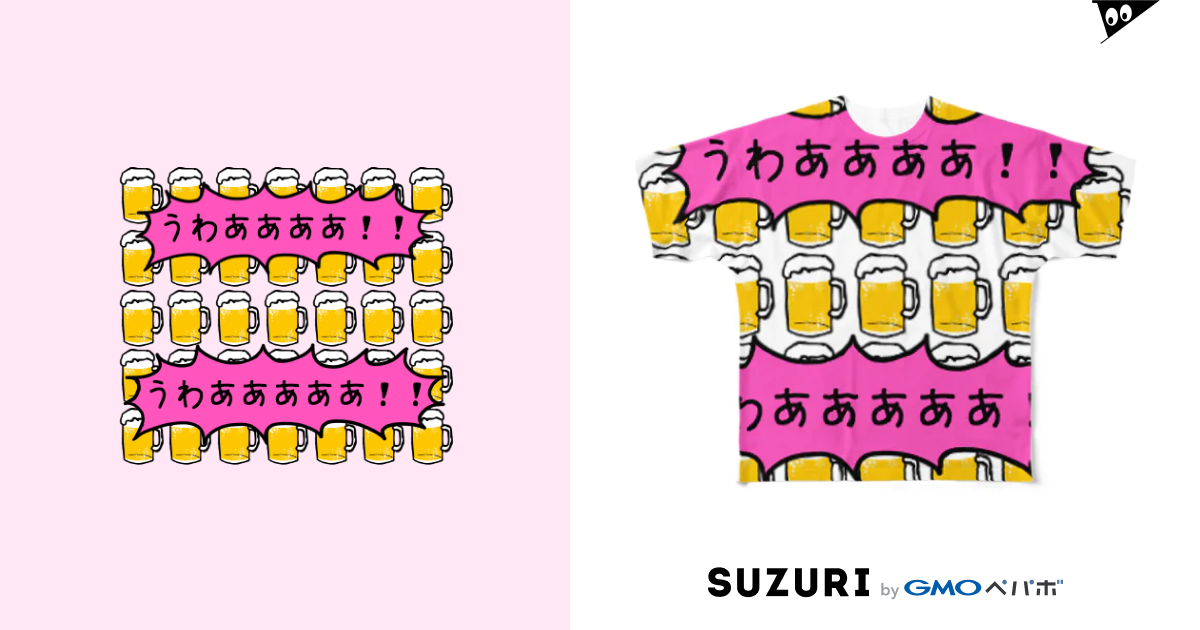 うわあああああああああ 公式 日本残業協会 Joa Zkyokai のフルグラフィックtシャツ通販 Suzuri スズリ