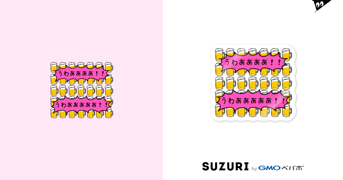 うわあああああああああ 公式 日本残業協会 Joa Zkyokai のステッカー通販 Suzuri スズリ