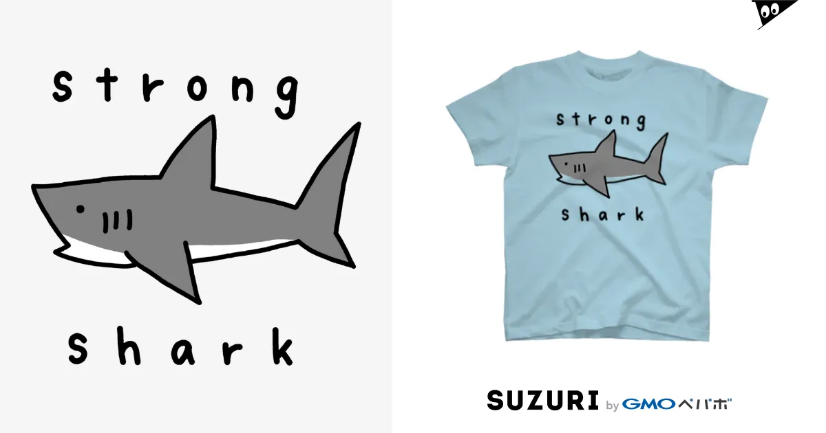 強いサメ / 強いサメ ( strong_shark )のスタンダードTシャツ 強いサメ / 強いサメ ( strong_shark )のスタンダードTシャツ