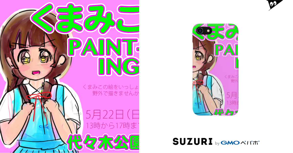 くまみこpainting Smartphone Cases Iphone By 島袋八起 Aka やおねむ Yaoki Dokidoki Suzuri