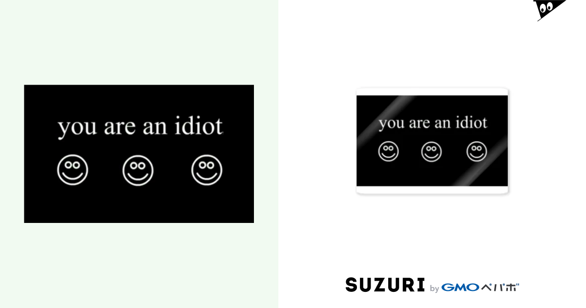 you are an idiot Sticker by ちゃんちー ( pmxsmwv ) ∞ SUZURI