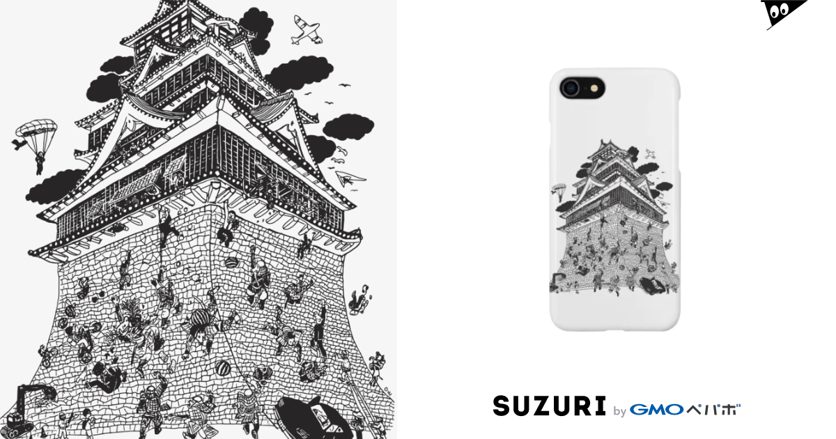 熊本城武者返し イラストカラー ブラック Ow Store Owatanabe のスマホケース Iphoneケース 通販 Suzuri スズリ 熊本城武者返し イラストカラー ブラック Ow Store Owatanabe のスマホケース Iphoneケース 通販 Suzuri スズリ