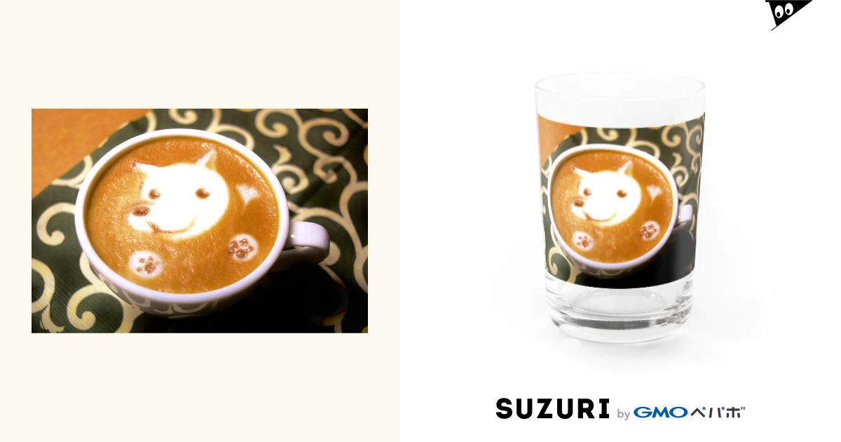 ラテアート カフェラテと白犬 Prism Coffee Bean Prismcoffeebean のグラス通販 Suzuri スズリ ラテアート カフェラテと白犬 Prism Coffee Bean Prismcoffeebean のグラス通販 Suzuri スズリ