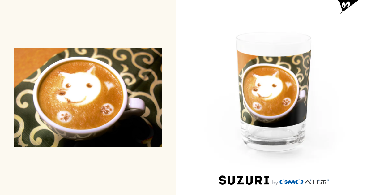 ラテアート カフェラテと白犬 Prism Coffee Bean Prismcoffeebean のグラス通販 Suzuri スズリ