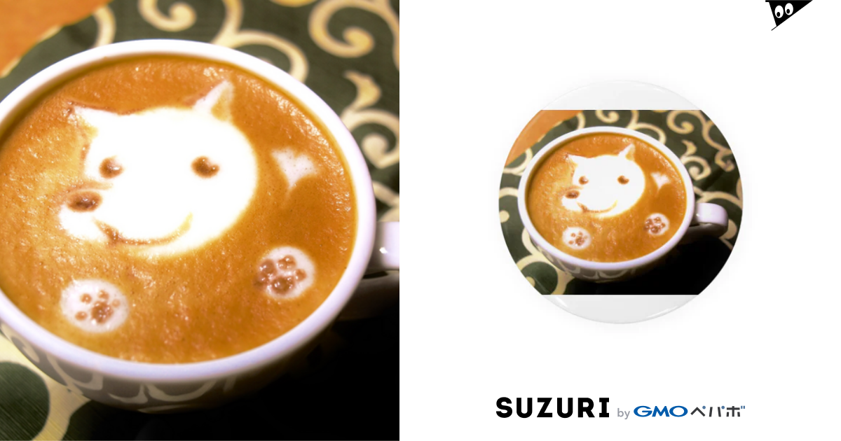 ラテアート カフェラテと白犬 Prism Coffee Bean Prismcoffeebean の缶バッジ通販 Suzuri スズリ ラテアート カフェラテと白犬 Prism Coffee Bean Prismcoffeebean の缶バッジ通販 Suzuri スズリ