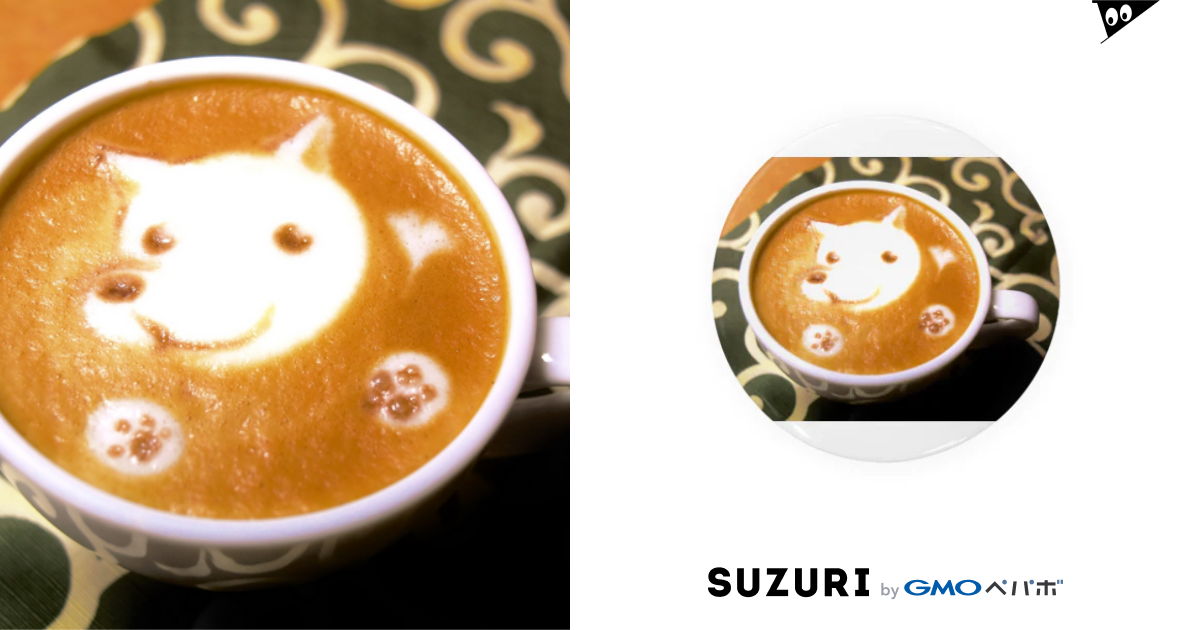 ラテアート カフェラテと白犬 Prism Coffee Bean Prismcoffeebean の缶バッジ通販 Suzuri スズリ