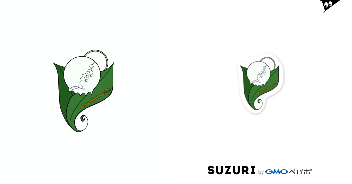Suzuran 翠 Shuuuy Ks のステッカー通販 Suzuri スズリ Suzuran 翠 Shuuuy Ks のステッカー通販 Suzuri スズリ