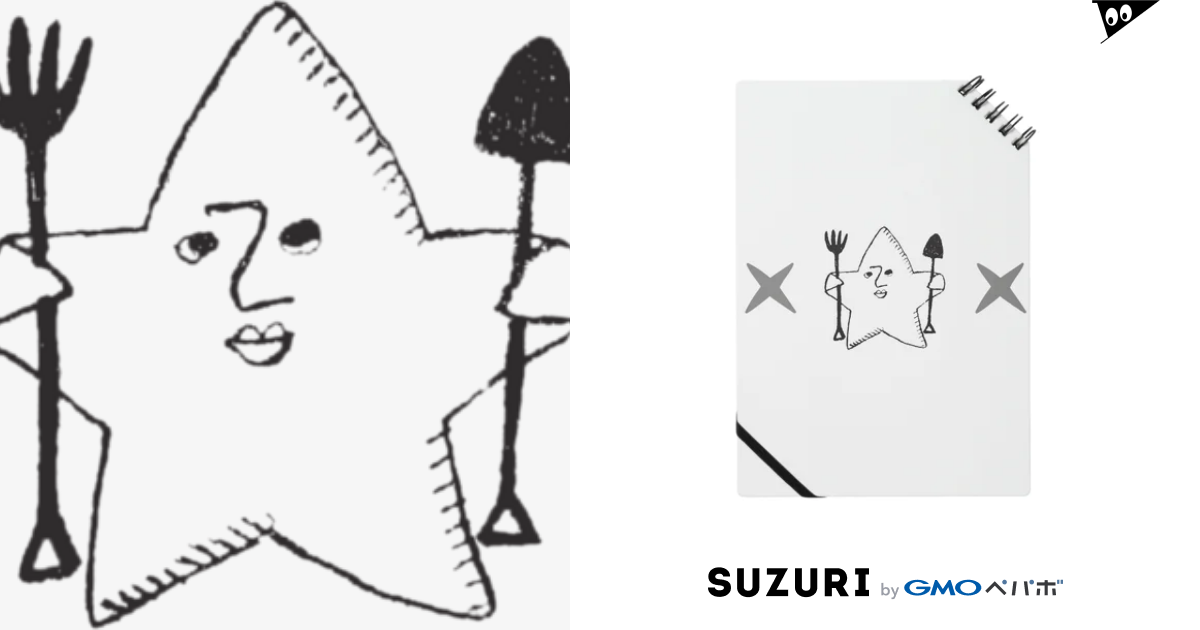 Kashikichi ほしきち 星 キャラクター ブサカワ おもしろ スター お菓子の秘密基地 Mono Kichi のノート通販 Suzuri スズリ Kashikichi ほしきち 星 キャラクター ブサカワ おもしろ スター お菓子の秘密基地 Mono Kichi のノート通販 Suzuri スズリ