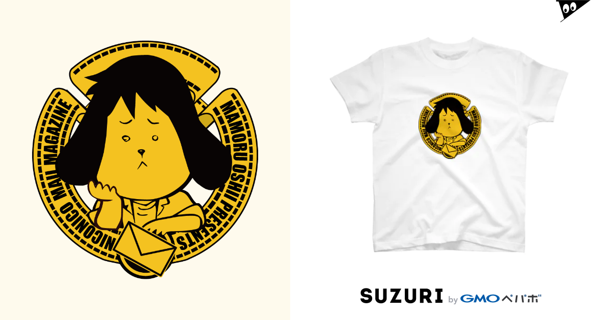 押井メルマガ公式 押井メルマガ公式ショップ Oshi Maga のtシャツ通販 Suzuri スズリ