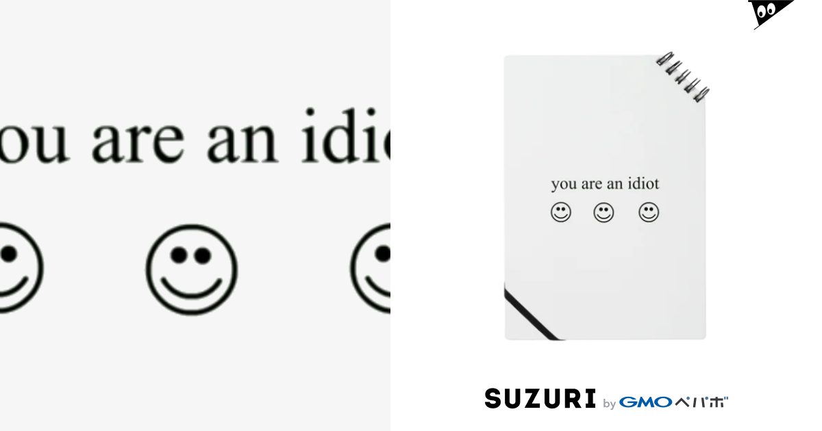 you are an idiot Sticker by ちゃんちー ( pmxsmwv ) ∞ SUZURI
