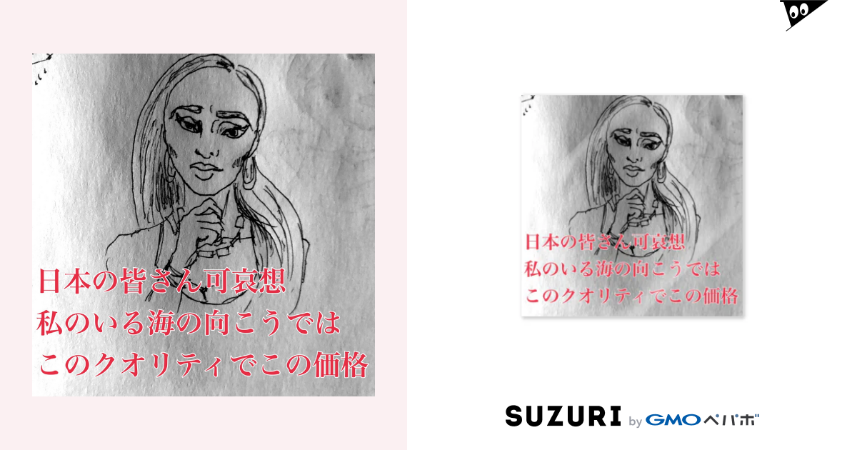 アメかぶれナチュラル志向ポカホンタス女 4商店 Stonedenotshop のステッカー通販 Suzuri スズリ アメかぶれナチュラル志向ポカホンタス女 4商店 Stonedenotshop のステッカー通販 Suzuri スズリ
