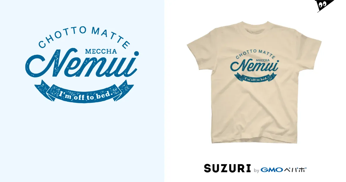 CMMN_BLUE / OFUZAKE ( sekka22 )のスタンダードTシャツ通販 ∞ SUZURI 