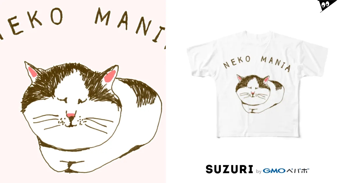 にゃんこ好き専用デザイン「猫マニア」（Tシャツ・パーカー・グッズ・ETC） / NIKORASU GO ( woogo729  )のフルグラフィックTシャツ通販 ∞ SUZURI（スズリ）