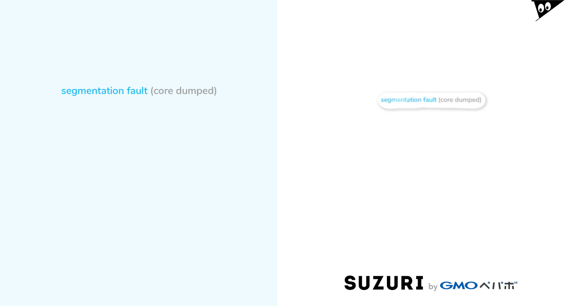 C言語 エラーメッセージ 「セグメンテーション違反」 ブルー / yosi ( yosiT )のステッカー通販 ∞ SUZURI（スズリ）