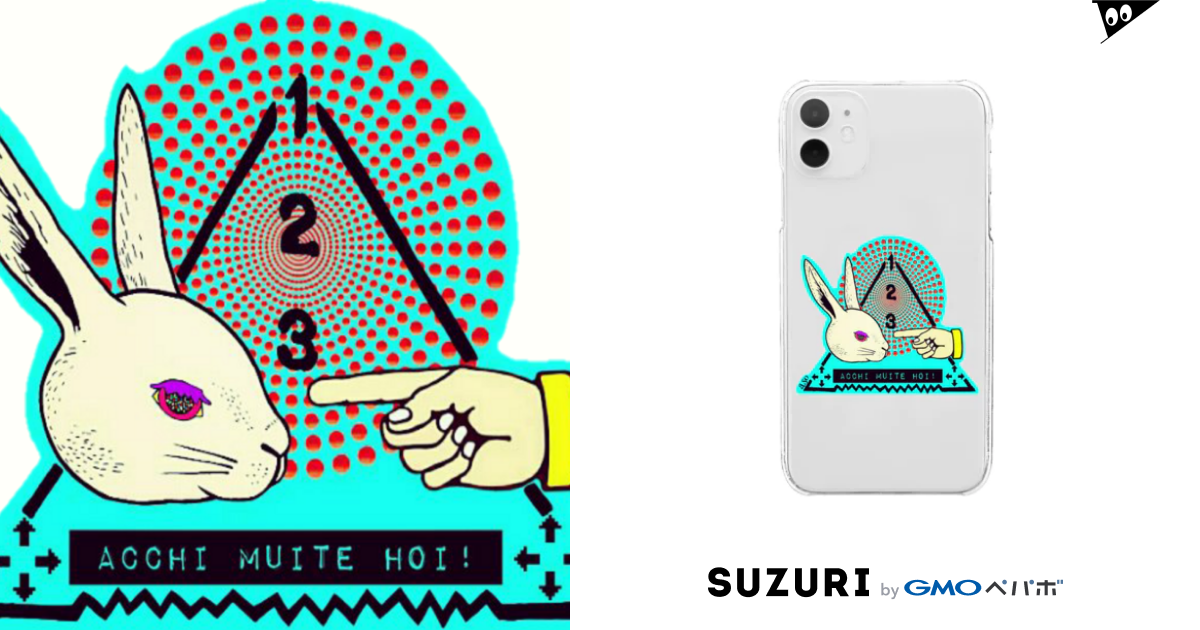 Acchi Muite Hoi アソマサヤ Masaya Aso のクリアスマホケース Iphoneケース 通販 Suzuri スズリ Acchi Muite Hoi アソマサヤ Masaya Aso のクリアスマホケース Iphoneケース 通販 Suzuri スズリ