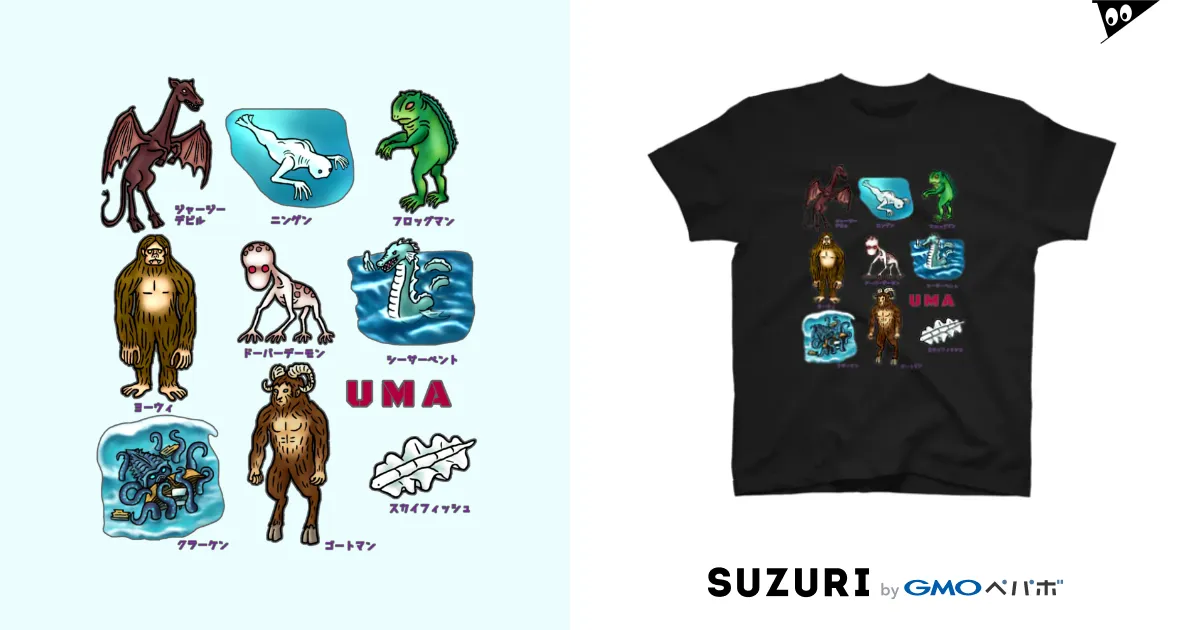 UMA 9選 no.2 / すとろべりーガムFactory ( FRISK5 )の UMA 9選 no.2 / すとろべりーガムFactory ( FRISK5 )の
