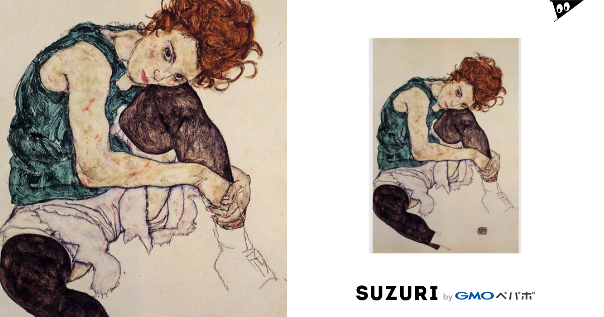 エゴン・シーレ / 1917 / Seated Woman with Bent Knee /Egon Schiele 