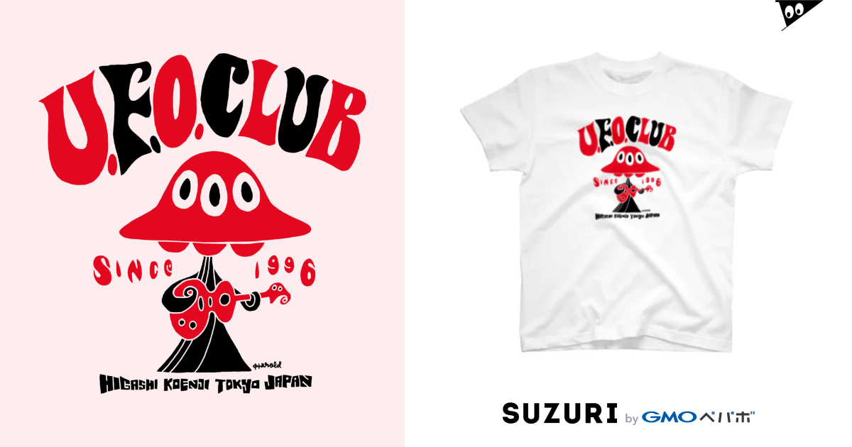 安齋肇 X U F O Clubオリジナルtシャツ 東高円寺u F O Club Webshop Ufoclub Tokyo のtシャツ通販 Suzuri スズリ 安齋肇 X U F O Clubオリジナルtシャツ 東高円寺u F O Club Webshop Ufoclub Tokyo のtシャツ通販 Suzuri スズリ