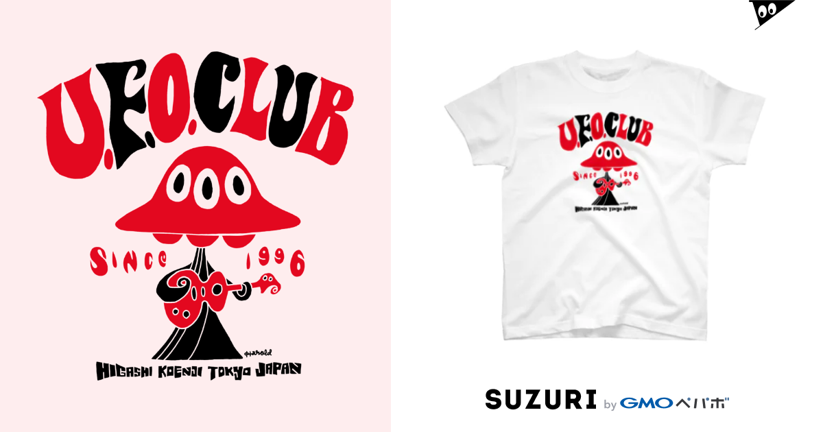 安齋肇 X U F O Clubオリジナルtシャツ 東高円寺u F O Club Webshop Ufoclub Tokyo のtシャツ通販 Suzuri スズリ