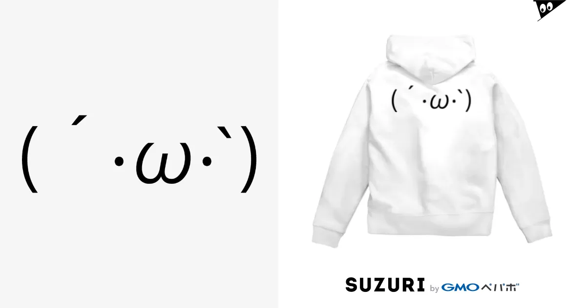 しょぼん(顔文字)黒 Zip Hoodie by 風天工房 ( futenkobo しょぼん(顔文字)黒 Zip Hoodie by 風天工房 ( futenkobo