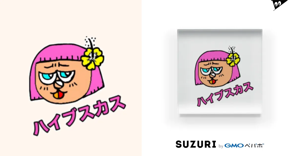 Amazon.co.jp: 初代 タカラ フラワーロック ハイビスカス : おもちゃ