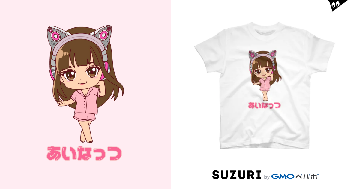 あいなっつ名前入り あいなっつ Ainattsu のtシャツ通販 Suzuri スズリ あいなっつ名前入り あいなっつ Ainattsu のtシャツ通販 Suzuri スズリ