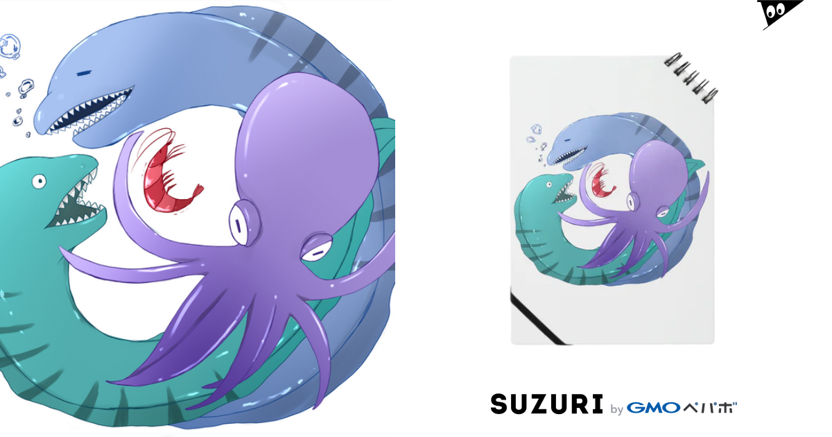 ウツボとエビとタコ Notes By しょっぷ Karintoumanjuu Suzuri ウツボとエビとタコ Notes By しょっぷ Karintoumanjuu Suzuri