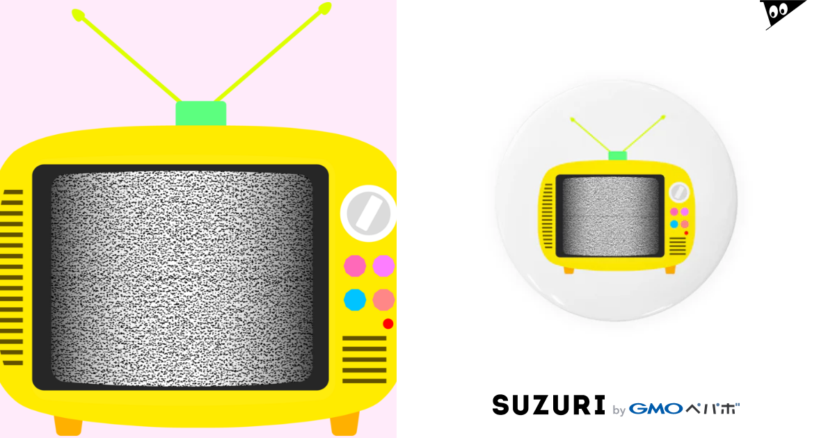 レトロで可愛いポータブルテレビのイラスト 砂嵐画面 Illust Designs Labの缶バッジ通販 Suzuri スズリ