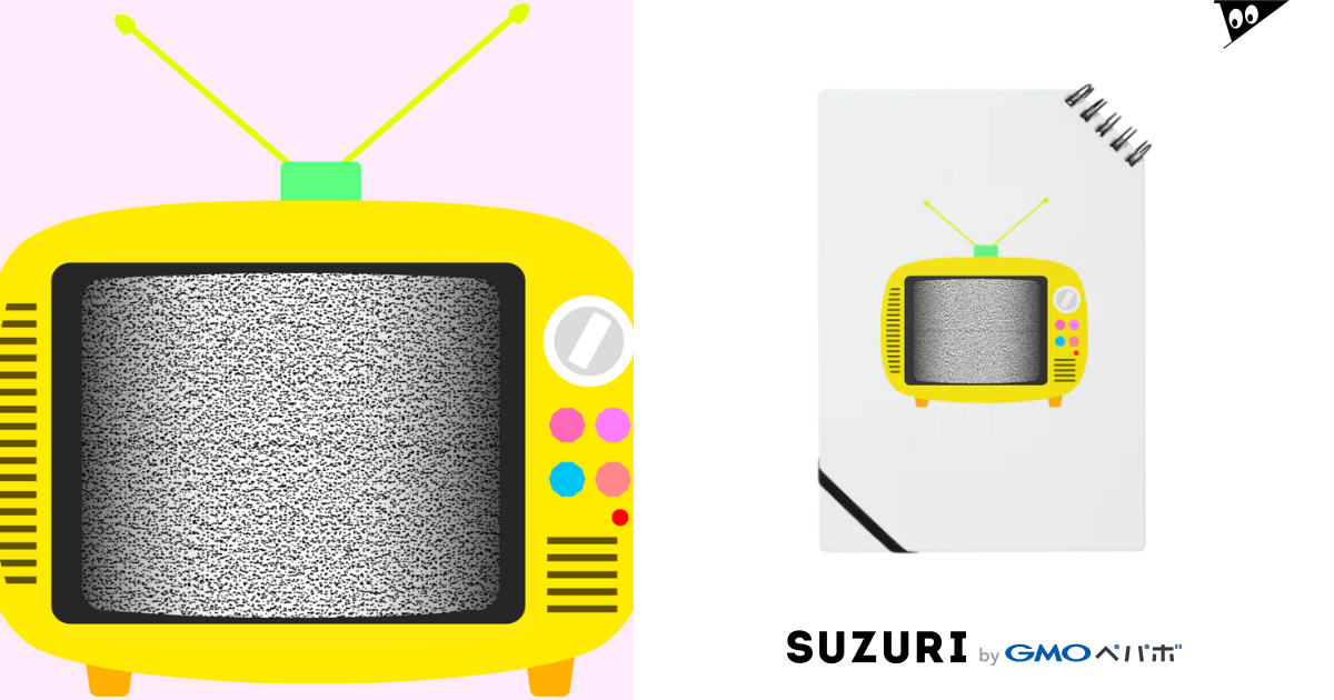 レトロで可愛いポータブルテレビのイラスト 砂嵐画面 Notes By Illust Designs Lab Suzuri レトロで可愛いポータブルテレビのイラスト 砂嵐画面 Notes By Illust Designs Lab Suzuri