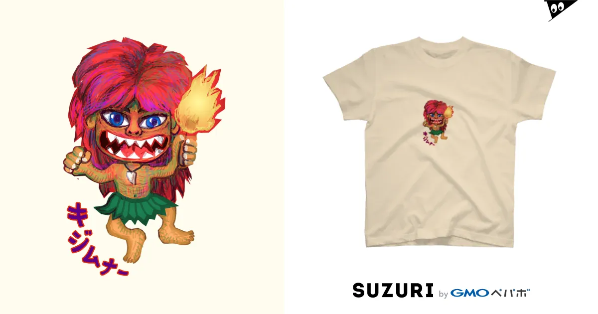 キジムナー / TOYOGON沖縄 ( TOYOGON )のスタンダードTシャツ