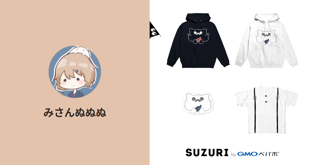 みさんぬぬぬ Misa 38ngo のオリジナルアイテム グッズ通販 Suzuri スズリ みさんぬぬぬ Misa 38ngo のオリジナルアイテム グッズ通販 Suzuri スズリ