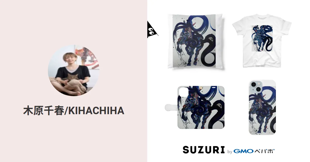 メルカリ出品数1万超!5分間ドローイングの入手は争奪戦 メルカリ出品数1万超!5分間ドローイングの入手は争奪戦