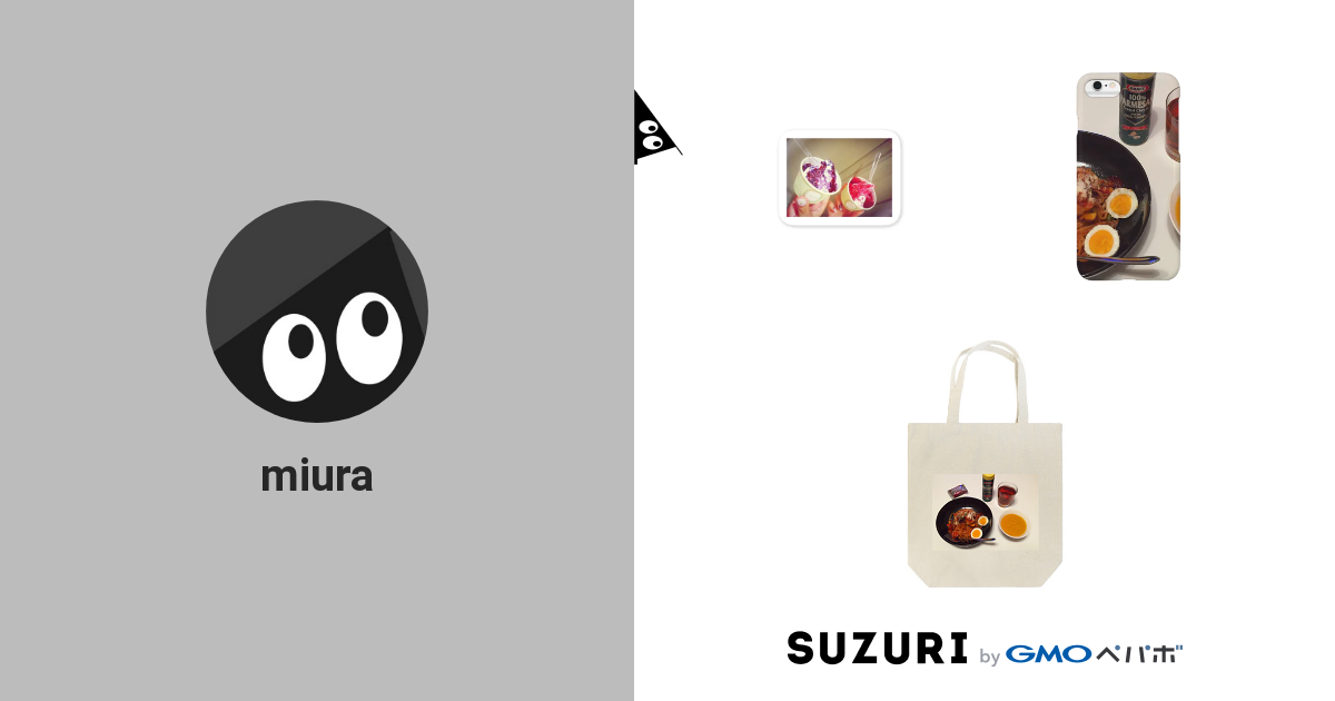 miuraのオリジナルグッズ・アイテム通販 ∞ SUZURI（スズリ）