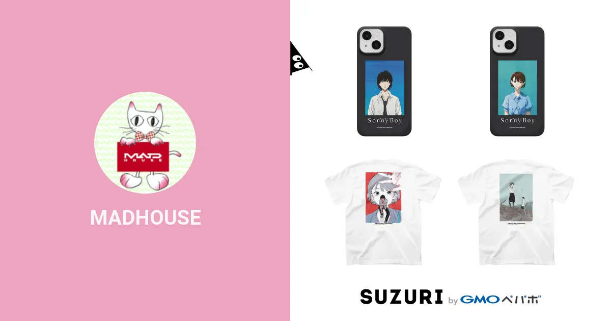 MADHOUSEのオリジナルグッズ・アイテム通販 ∞ SUZURI（スズリ）