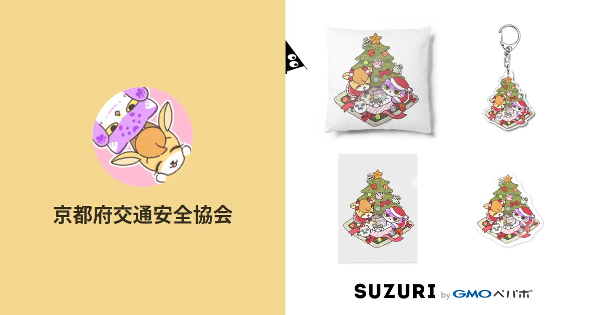 京都府交通安全協会 ( kyoto_ankyo ) | Online shopping for 京都府交通安全協会 ( kyoto_ankyo ) | Online shopping for
