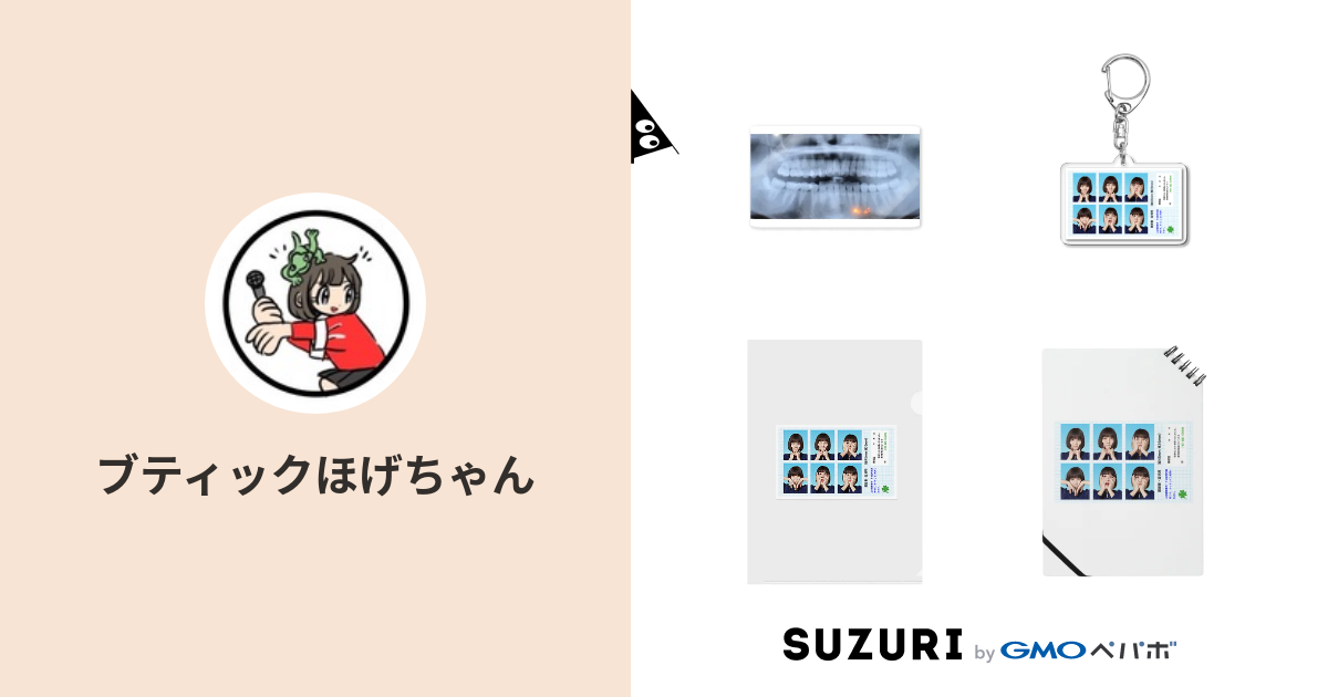 セールOFF ほげちゃん チェキ まとめ売り | www.oric.kinnaird.edu.pk