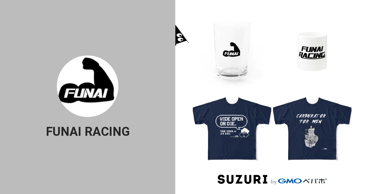 Funai Racing Funairacing Suzuri