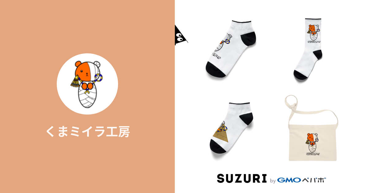 大特価!!】【大特価!!】限定コラボ！コムデギャルソン×スピードTシャツ