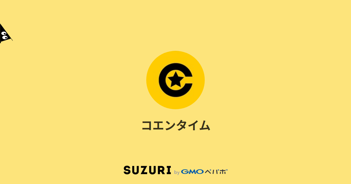 サワダシンヤ Swd4ny のオリジナルアイテム グッズ通販 Suzuri スズリ サワダシンヤ Swd4ny のオリジナルアイテム グッズ通販 Suzuri スズリ
