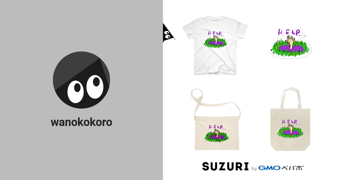wanokokoro | Online shopping for original items ∞ SUZURI