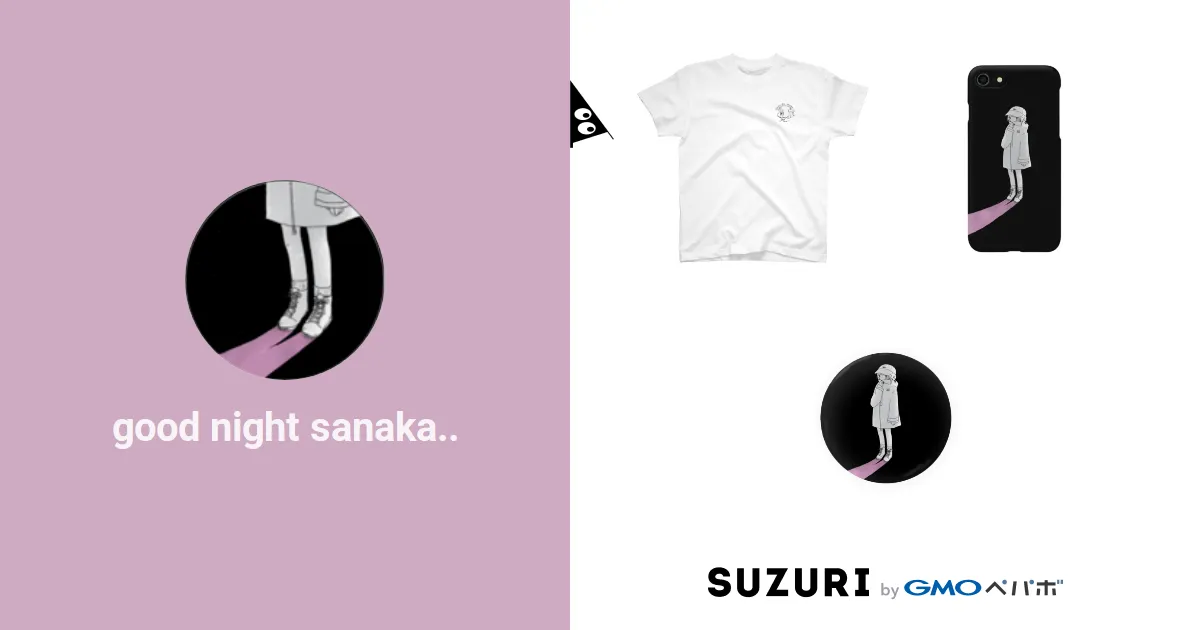 good night sanaka.. ( sanapri )のオリジナルグッズ・アイテム