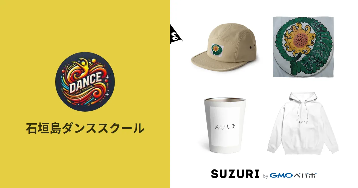 JOKER様 リクエスト 8点 まとめ商品