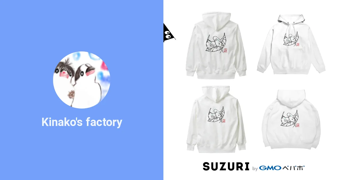 Kinako's factory ( Kinako-s-factory )のオリジナルグッズ・アイテム通販 ∞ SUZURI（スズリ）