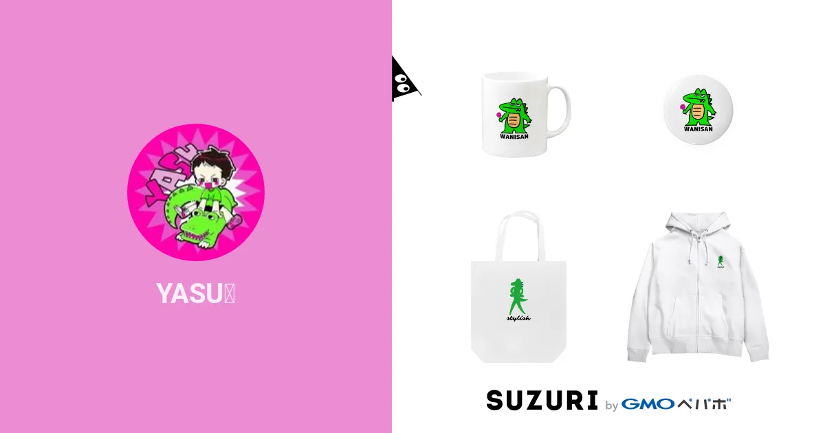 YASU🐊 ( AndButtai )のオリジナルグッズ・アイテム通販