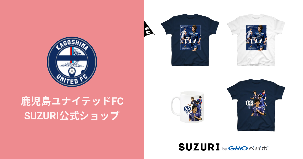 鹿児島ユナイテッドFC 缶バッチ 3つセット - 応援グッズ