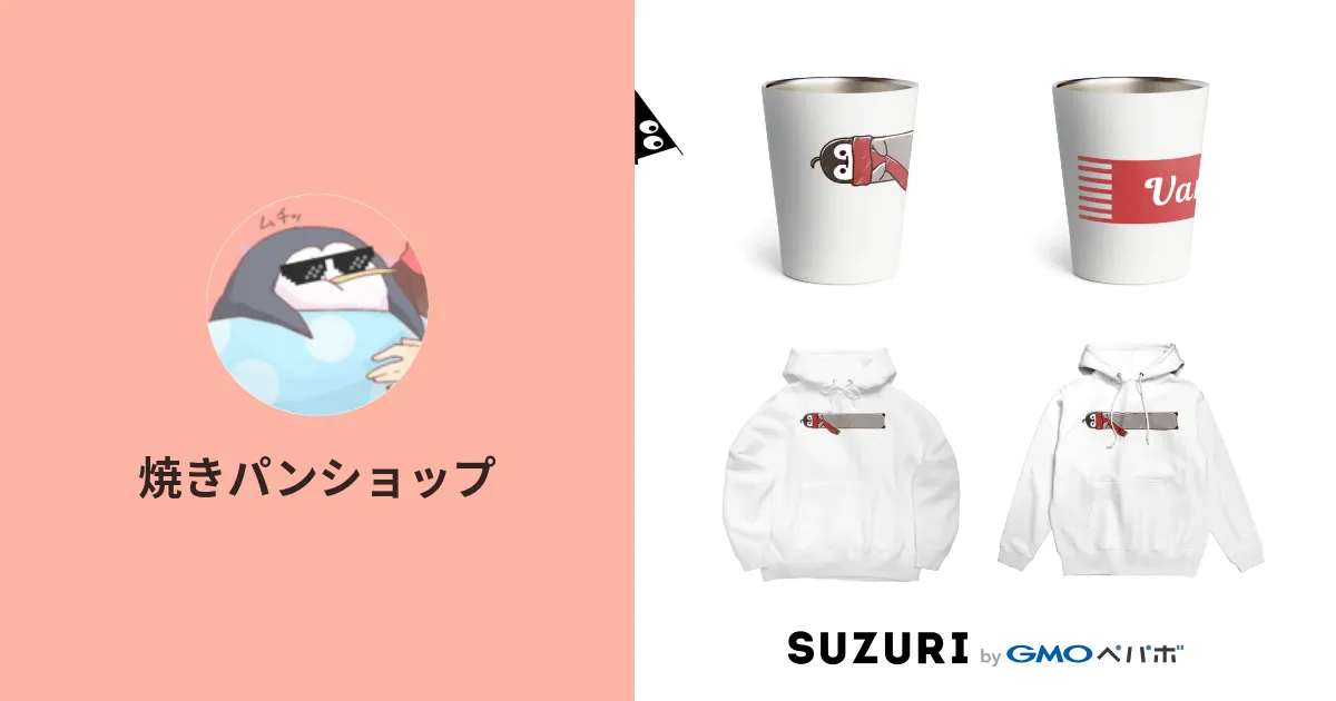 24.8.1 CREATOR COLLECTION 焼きパン – ZETA DIVISION STORE