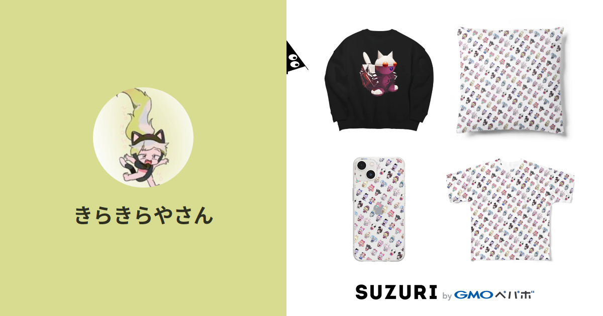 きらきらやさん Mokeooo のオリジナルアイテム グッズ通販 Suzuri スズリ きらきらやさん Mokeooo のオリジナルアイテム グッズ通販 Suzuri スズリ