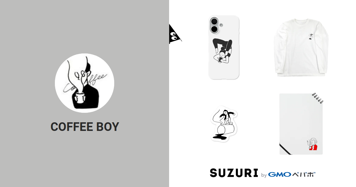 Coffee Boy 178kz Boy のオリジナルアイテム グッズ通販 Suzuri スズリ Coffee Boy 178kz Boy のオリジナルアイテム グッズ通販 Suzuri スズリ